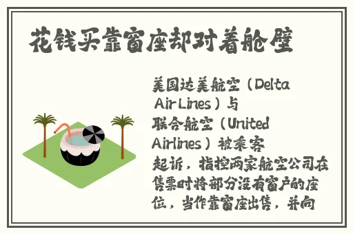 慈禧的一 港版普通话